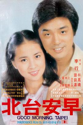 樱花视频悬疑电影《第七放映厅》海报